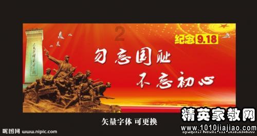 全民剧本大师内置菜单